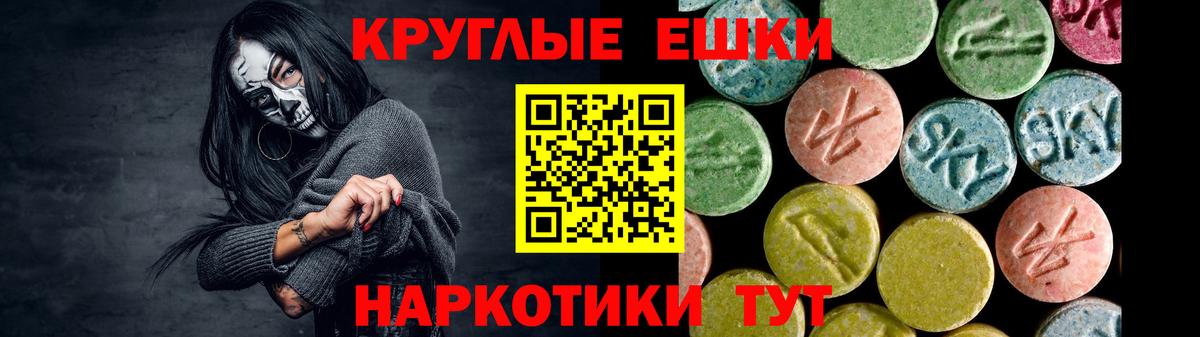 Экстази 250 мг  Вход с VPN  ЭКСТАЗИ 280 MDMA  ЭКСТАЗИ  MEGA зеркало  Домодедово 
