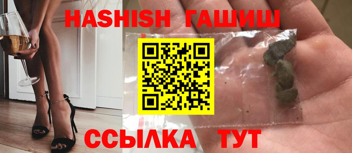 Гашиш Изолятор Домодедово