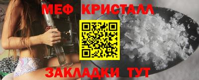 mdpv Малгобек