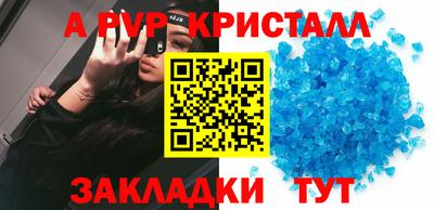 МДМА Ливны