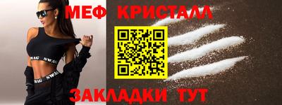 мефедрон мука Ликино-Дулёво