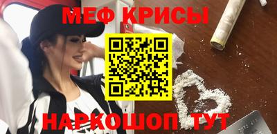 стафф Лесосибирск