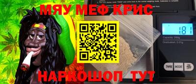 стафф Лесосибирск