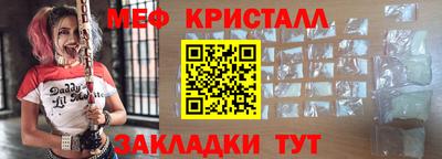 МДМА Ливны