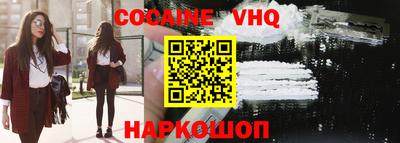 стафф Лесосибирск