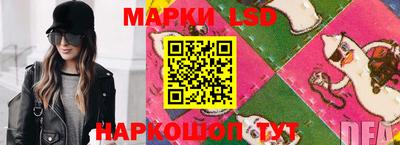 стафф Лесосибирск