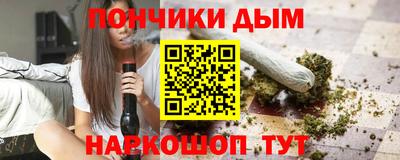 МДМА Ливны