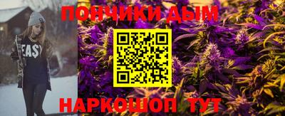 каннабис Мариинск