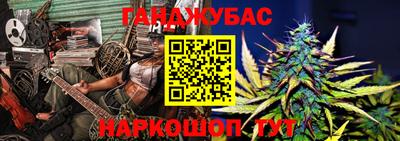 МДМА Ливны