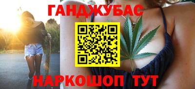 МДМА Ливны