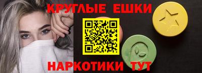 мефедрон мука Ликино-Дулёво
