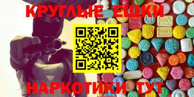 мефедрон мука Ликино-Дулёво