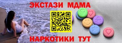 стафф Лесосибирск