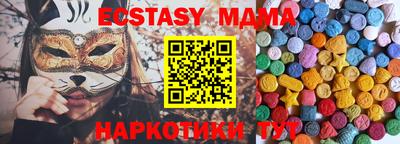 мефедрон мука Ликино-Дулёво
