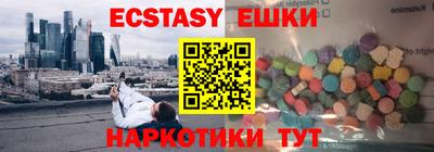 мефедрон мука Ликино-Дулёво