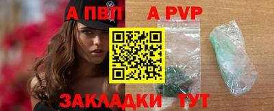 МДМА Ливны