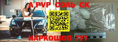 стафф Лесосибирск
