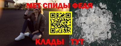 МДМА Ливны