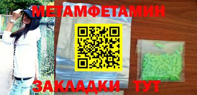 мефедрон мука Ликино-Дулёво