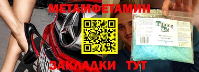 стафф Лесосибирск