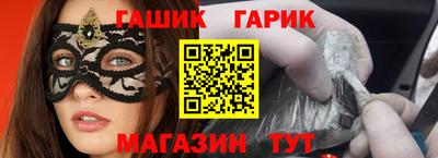 каннабис Мариинск