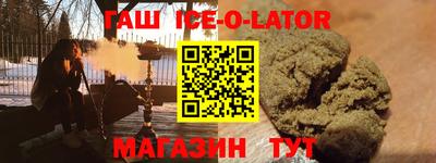 МДМА Ливны