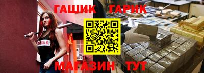 МДМА Ливны