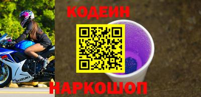 стафф Лесосибирск