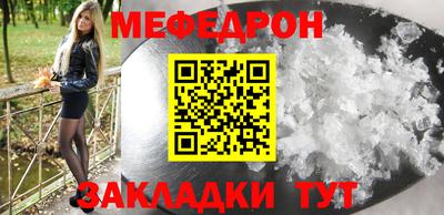 стафф Лесосибирск