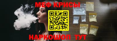 стафф Лесосибирск