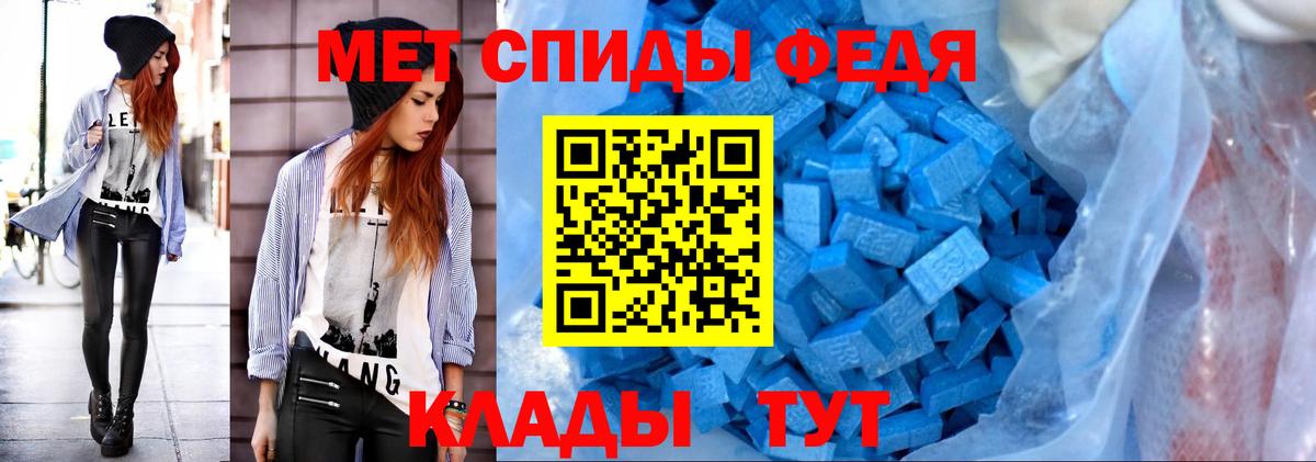 Метамфетамин витя Домодедово