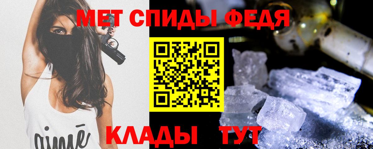 Домодедово  МЕТАМФЕТАМИН винт  Вход с VPN 