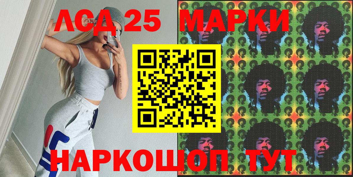 Марки N-bome 1500мкг Домодедово