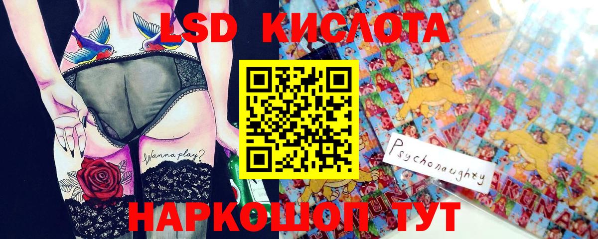 Марки NBOMe 1,5мг  Вход с VPN  Домодедово 