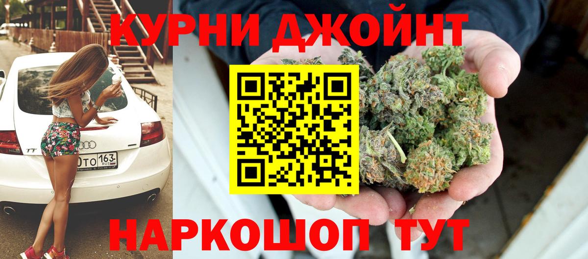Канабис тримм Домодедово